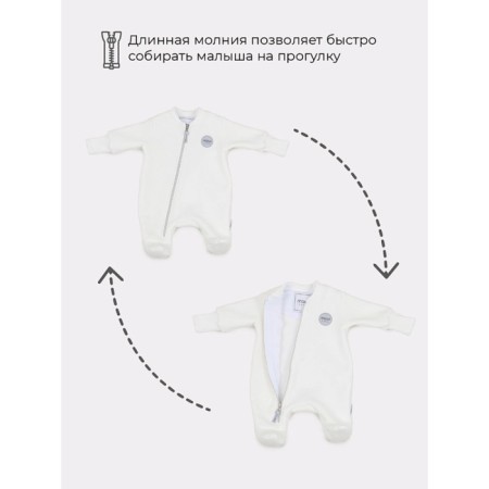 Combiason Children's demi-season MOWBABY RUBY, Age 9-12 months, Milk color-5