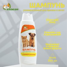 The “Pijon” shampoo is universal, for puppies and kittens, 250 ml