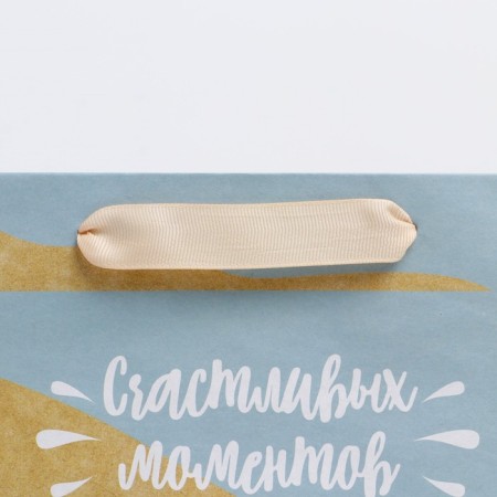 Package Gift Craft Vertical, packaging, “Happy Moments”, m 30 x 25.5 x 9 cm-2
