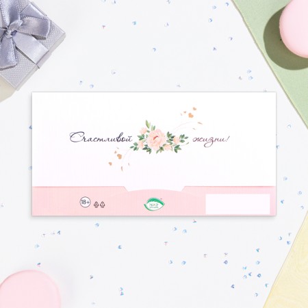 Money envelope "Happy Wedding Day!" glasses, embossing, 16.5 x 8.5 cm-2