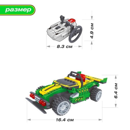 Super Forest Designer, with a radio -controlled mechanism, 186 parts-1