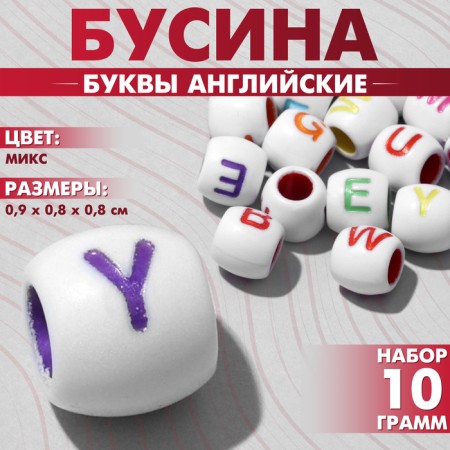 Acrylic bead "English letters" white barrel, 0.9 × 0.8 × 0, 8 cm, set 10 g, color mix
