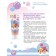 Pearl Pan Paste Kids "Babble-Gam" from 2 years, 60 ml