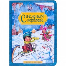 Winter fairy tale 