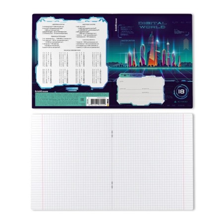 Notebook of 18 sheets in the Erichkrause "Digital World", the cover coated cardboard, the offset unit, mix-9
