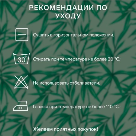 The pillow is saved and I 50*70 bamboo Czech Ultrastand, col. Mix, p/e-3