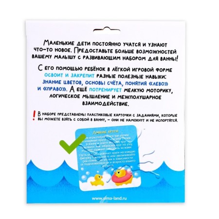 Developing bathtub "smart ducklings", mix colors-10