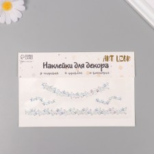 Sticker Plastic Rhocker 