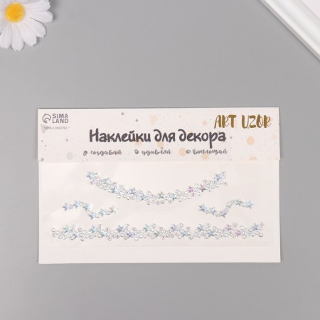 Sticker Plastic Rhocker "Choker from Stars" silver 11.6x18 cm
