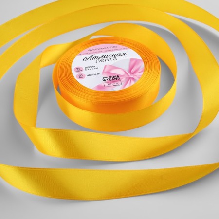 Satin tape, 20 mm × 23 ± 1 m, sunny color No. 16