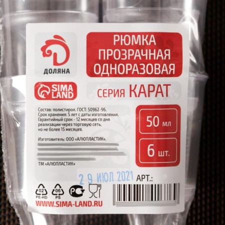 Dilan's glass "Crystal", 50 ml, transparent color-3