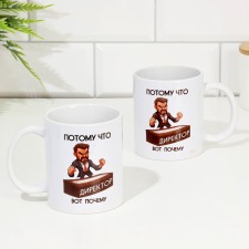 Sublimation mug 
