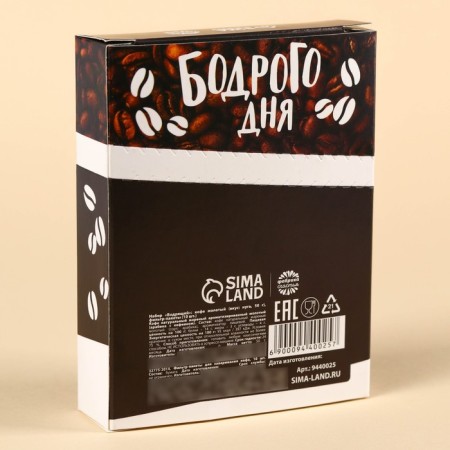 Ground Coffee "invigorating" with a filter packages, taste: Nuga, 50 g.-4