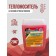 Termopoint coolant -30 ° C, 20 kg based on ethylene glycol