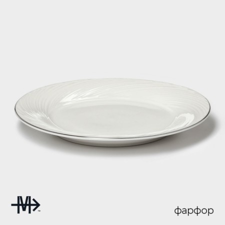 Porcelain porcelain plate with a thickened edge Magistro la Perle, D = 16 cm, white color-1
