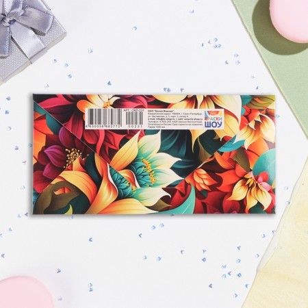Money envelope "Congratulations" Bright flowers, 16.5 x 8 cm-2