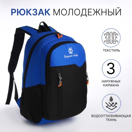 School backpack, 2 lightning departments, 3 pockets, black/blue color