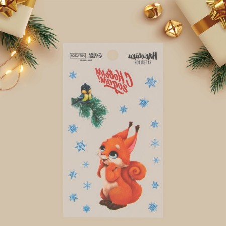 Stickers on the phone "Squirrel", 8 x 14 cm, New Year-1