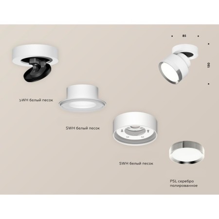 Ambrella Light, Techno, XM8101003, white sand color-2
