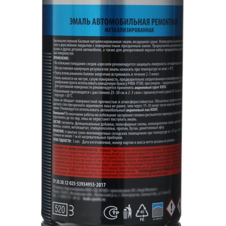 Enamel 1k Kudo car repair metallized Hyundai D01 black, 520 ml, KU-42355-2