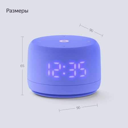 Smart Column "Yandex Station Light 2" (YndX-00026VIO), 6W, Wi-Fi, Alice on Yagpt, purple-12