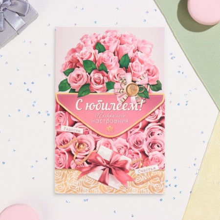 Postcard "Happy Anniversary!" Glitter, Congrev, Pink Roses, Gift, 19 x 29 cm-1
