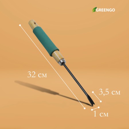 Corneumer, length 32 cm, wooden handle with foam-1