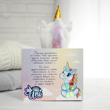 Soft toy "Unicorn", with a backpack-5