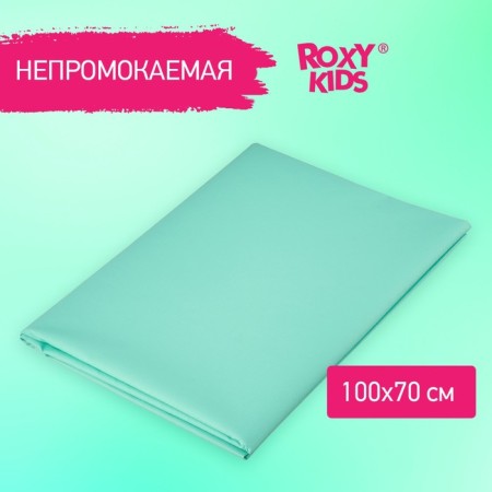 Bleanie Substract with PVC coating, rr. 70x100 cm, turquoise color
