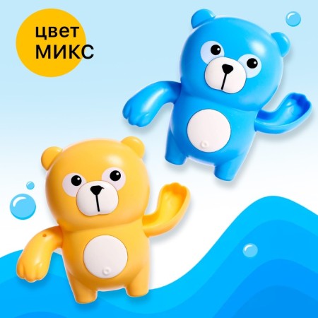 Waterfowl -watering toy "Bear", Mix colors-4