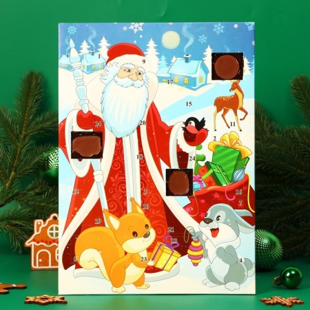Advent Calendar "Happy New Year!", 75 g-1
