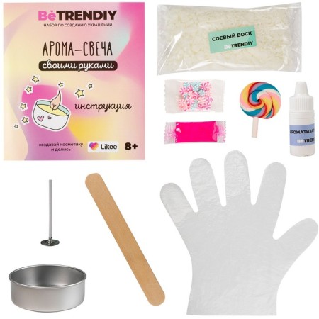 A set of creating cosmetics "Aroma-light. Bendiy Beauty "-2