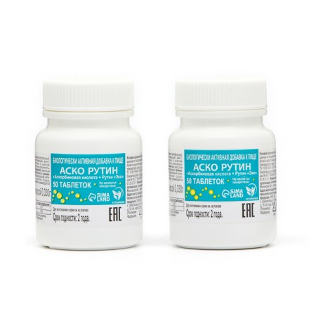 Askorutin Vitamuno 50 tablets of 0.33, 2 packages