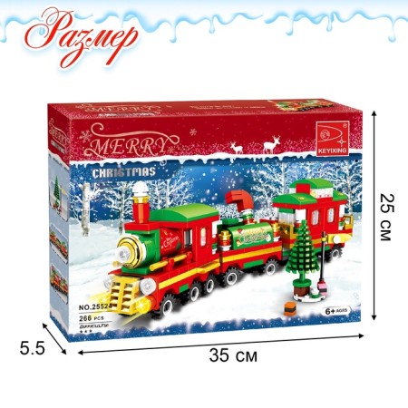 Designer New Year's "Miracles", 266 details-4