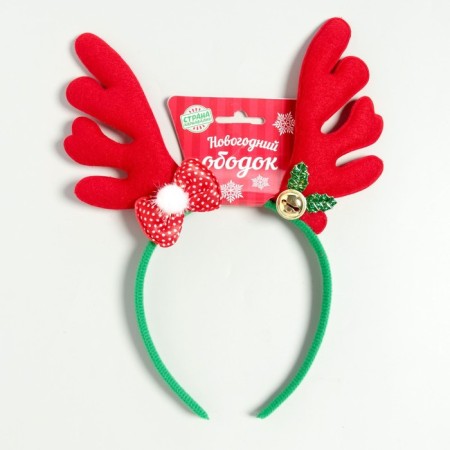 Carnival rim "horns"-1