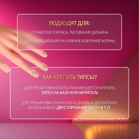 Training hand for manicure, with bending fingers, in a cardboard box, beige color-1