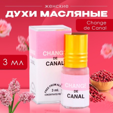 Women's oil perfume Change de Canal, 3 ml