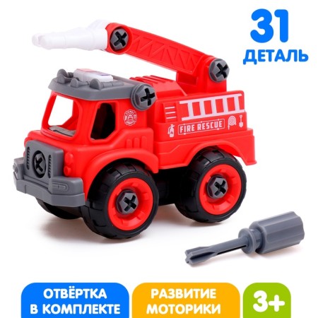 The designer of the screw "Fire machine", with a screwdriver, 31 parts
