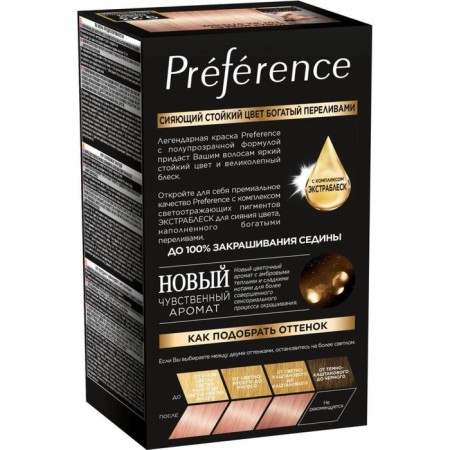 Hair dye l’Oreal Preference Recital "Pink Platinum", tone 9.23, very light-brown pink-perlamut-3