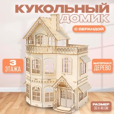 Кукольный домик с верандой