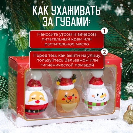 New Year's set of limited lip balms-1