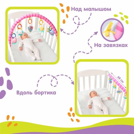Building is soft on the crib, stroller "Friends", 46 - 68 cm, rattles, 5 toys, crumb I-2