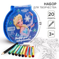 Set for drawing, 20 items 