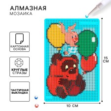 Diamond mosaic with a partial filling for children 