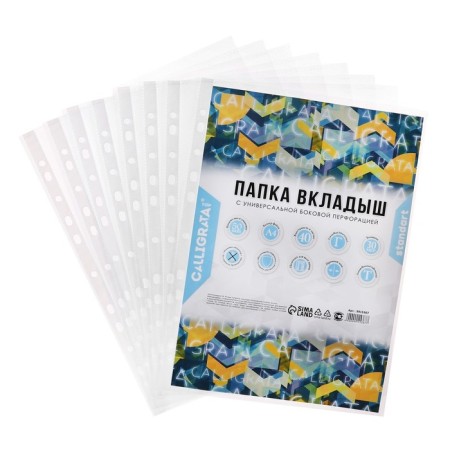 A4, 45 μm, calligrata top "Breeze" is smooth, vertical, tinted, 50 pieces, blue-1