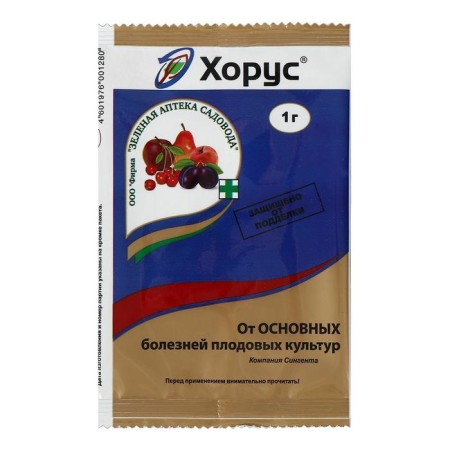 The drug for the main diseases of the fruit crops "Horus", 1 g-4