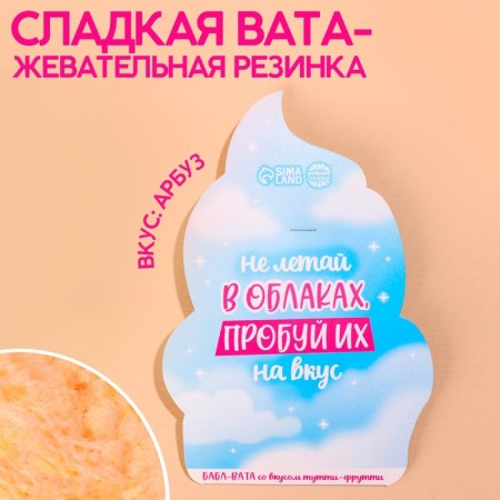 Chewing gum is “do not fly in the clouds”, taste: Tutti-Futti, 5 g.-1