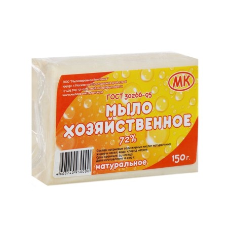 Commerce soap 72% in a plastic film with a label, 150 g