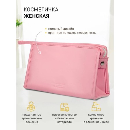 Cosmetic bag, 24x7x16 cm, pale pink-1