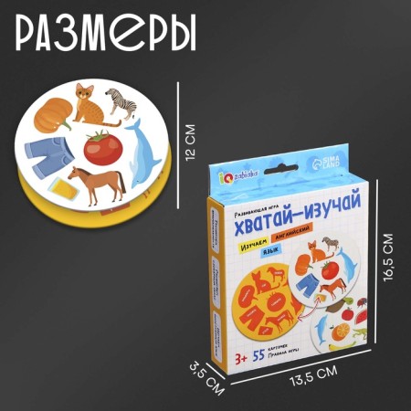 Developing game "Grave-Isauchai", 55 cards, 3+-4